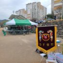 강청수변공원축구장 이미지