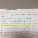 2019 수시 경희대, 명지대, 서울예대, 단국대 합격 후기 이미지