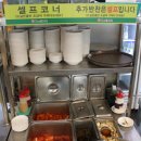 우거지 품은 순대국 이미지