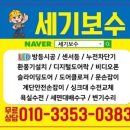 구지119안전센터 이미지