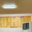 만주반점 이미지