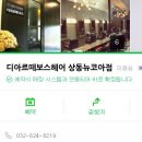 상동 624-2 이미지