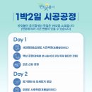 안골로 20번길 이미지