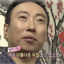 나지에스 | 홍상연 26 원가 지에스 후후기