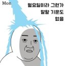 창신가스(주) | 종로 청소 서비스 가격은?