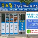 생비량면사무소 이미지