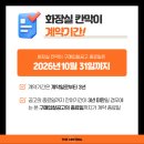 반포대로 217 (6) 이미지