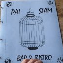 PAI 이미지