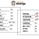 다다주점