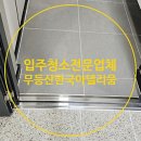 메블드메종