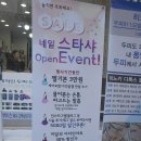 파블에이전시 - 서초구 신반포로 27-6 | 신림역 네일 추천 네일스타샤