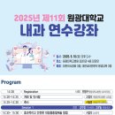 열린내과병원 네이버블로그