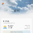 불곡초등학교 이미지