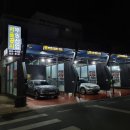 한밭세차장 | 24시간 대전셀프세차장 / 대전세차장 : 셀세모에서 가을밤에 힐링타임