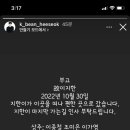 프로듀스 101 시즌2 박희석, 조진형, 김도현 인스타.jpg 이미지
