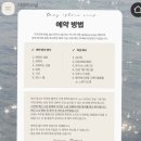 W -01. 아이폰 스냅 &#34;디와이스냅&#34;계약 후기(가격, 짝꿍 완료)