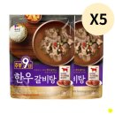 CK푸드원 이미지