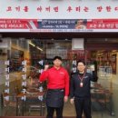 경기도 수원시 팔달구 장다리로 248 (인계동) 네이버블로그