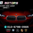 파주정비서비스주 이미지