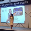 북부 농업협동조합 이미지