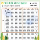 대구축협육가공공장 이미지