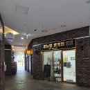 고운손예쁜발 | 미사풋케어 리뉴얼 풋케어 전문 문제성발톱케어 발각질 관리 후기