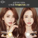 블랑안경 이미지