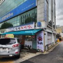 청기와남원추어탕 이미지