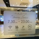 파리바게뜨(예술회관점) 이미지