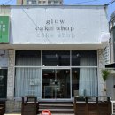 글로우케이크샵(glow cake shop) | [진주 평거동 케이크] 글로우케이크샵