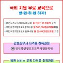 [2024년 8월 6일] ❤️부산과학기술대학교 치위생학과 전공자격증 취득과정 특강❤️ 이미지