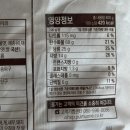 올가홀푸드 한입에 쏙 우리밀 꼬마약과 후기, 국산 조청으로 만든 간식