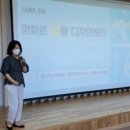 꿈꾸는다락방인문학연구소 이미지