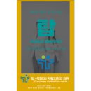 탑신경외과재활의학과의원 이미지