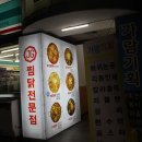GS25신촌연세점