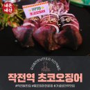 낭만포차1978 네이버블로그