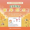 제주에코 이미지