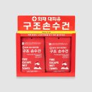 (주)메디원 이미지