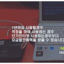 계월농장 이미지