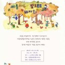 서울자유발도르프학교 이미지