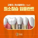 베스필치과의원 이미지