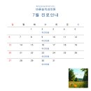 바른송치과의원 이미지