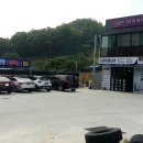 타이어테크 충주점 이미지