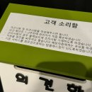 좋은 사람들 덕에 견딜 수 있었어