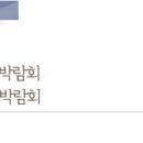 현스크린골프클럽 이미지