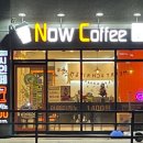 나우커피배곧골드클래스점 | [조금먹어영-신] 시흥 배곧 나우커피