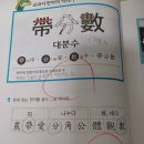 박쌤 공부방 이미지