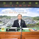 괴산광역생활자원회수센터 이미지