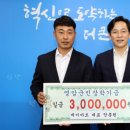 영암마트 이미지