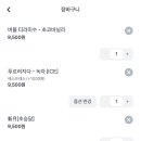머른커피앤바
